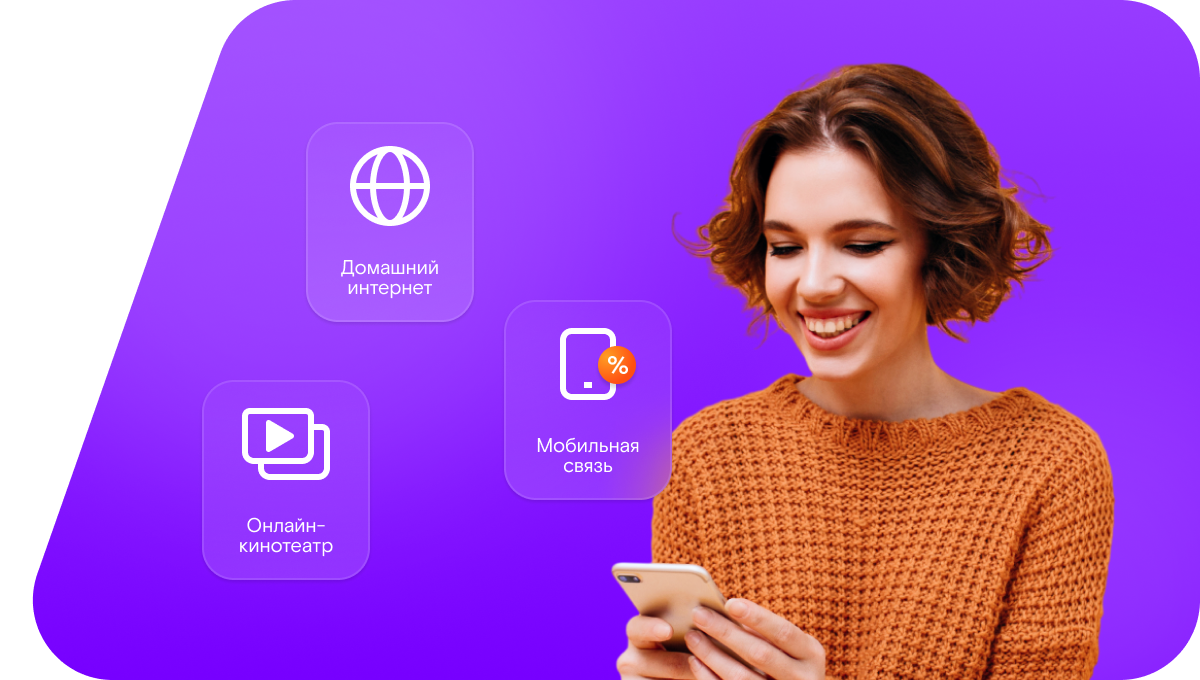 Промо-тарифы Ростелеком в хутор Жуков (Ростовская область)